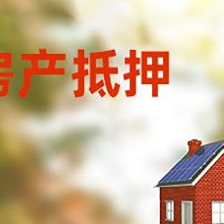 安州贷款中介公司新渝启服有哪些渠道