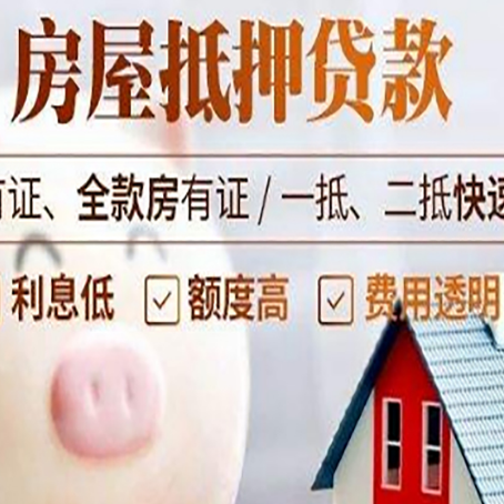 安州贷款助贷公司新渝启服成立时间久