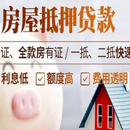 安州企业贷款需要满足银行的什么条件?