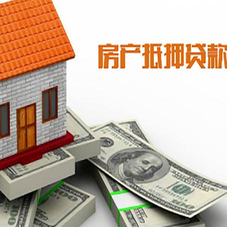 安州贷款利率哪家银行比较低?