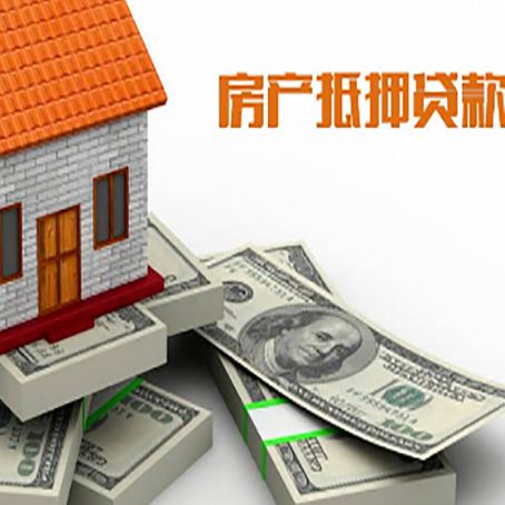 安州房子抵押贷款会受征信有逾期的影响吗?